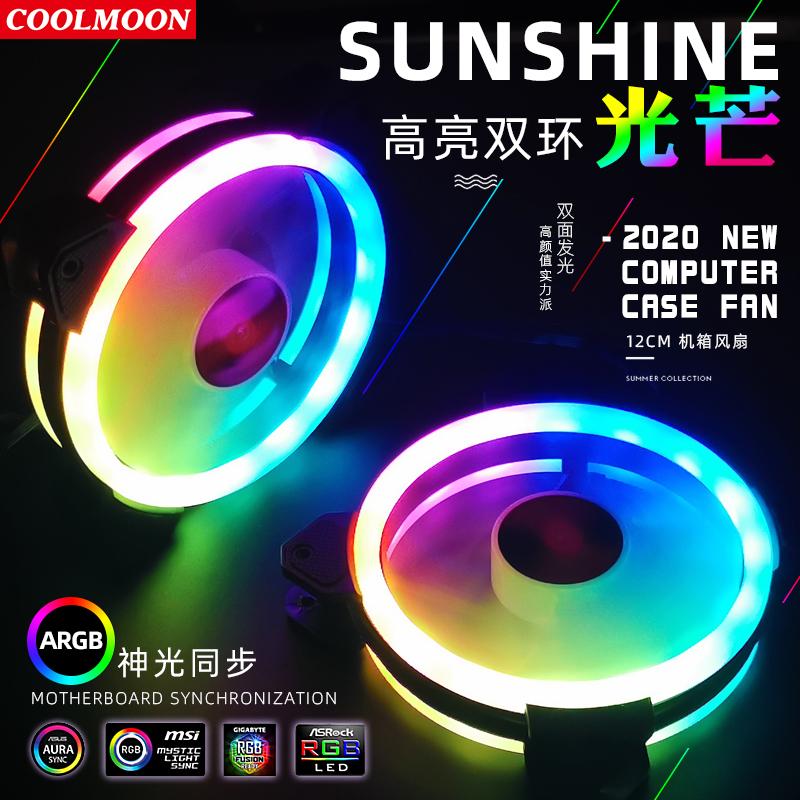 Coolmoon Kasa Fanı PC Soğutma  - Tablet With All Accessories incelemesi ve fiyatı